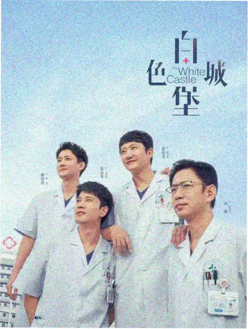 小城食光纪实封面